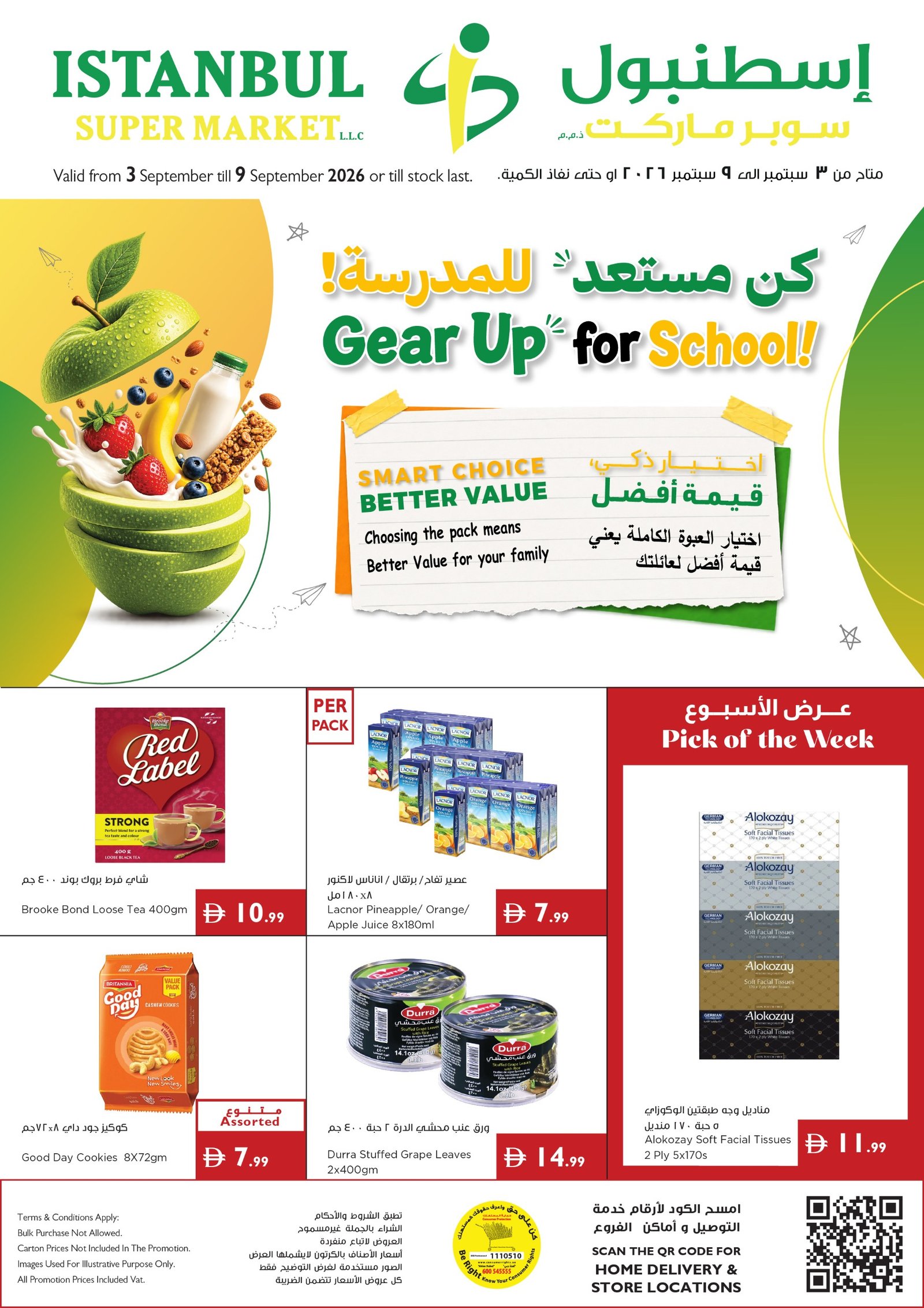 Istanbul Supermarket Back to School Leaflet