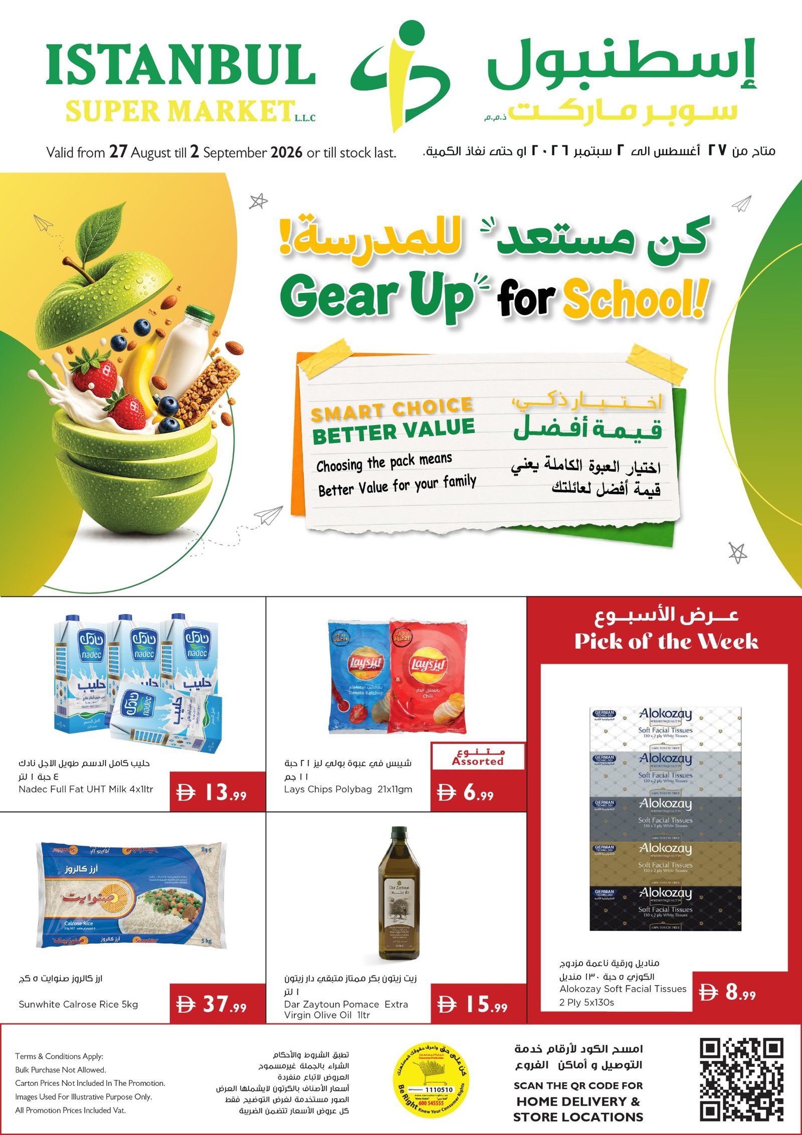 Istanbul Supermarket Back to School Leaflet
